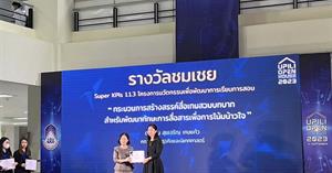 สภาพนักงานขอแสดงความยินดีกับ    ดร. วิวัน สุขเจริญ เกษแก้ว รองประธานสภาพนักงานคนที่ สอง
