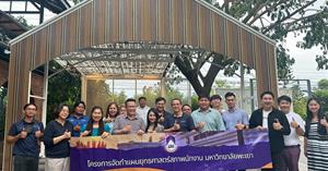 โครงการจัดทำแผนยุทธศาสตร์สภาพนักงานมหาวิทยาลัยพะเยา   ในวันที่ 13 มิถุนายน 2568