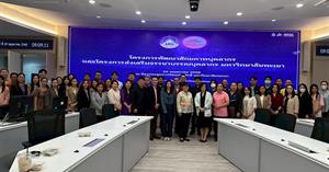 โครงการพัฒนาศักยภาพบุคลากรมหาวิทยาลัยพะเยา และโครงการส่งเสริมจรรยาบรรณ